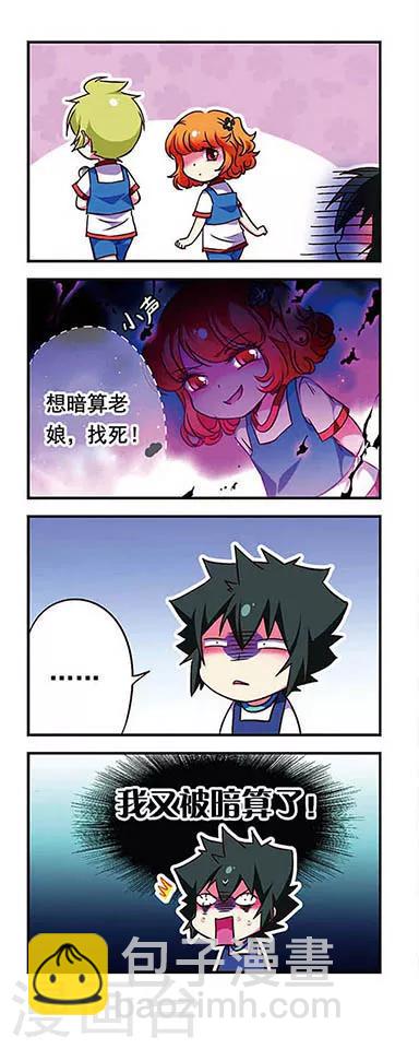 第161话-第161话