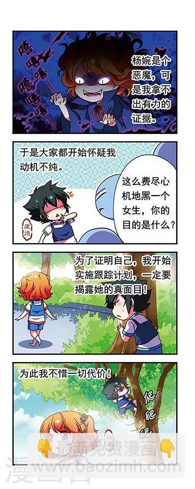 第161话-第161话