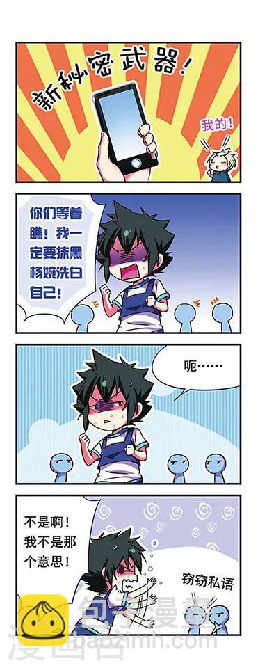 第161话-第161话