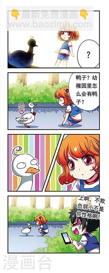 第161话-第161话