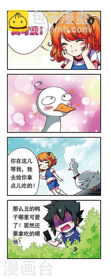 第161话-第161话