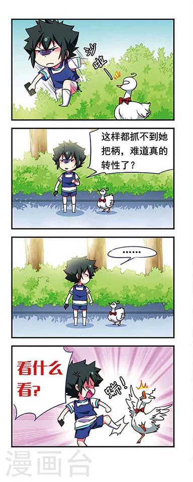 第161话-第161话