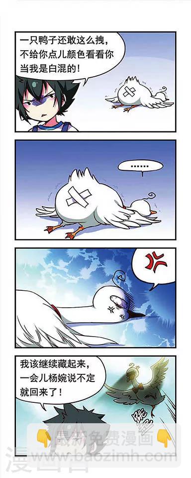 第161话-第161话