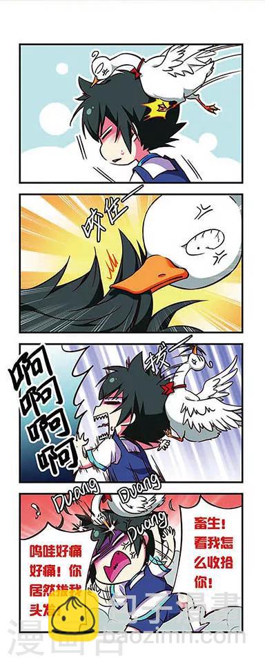 第161话-第161话