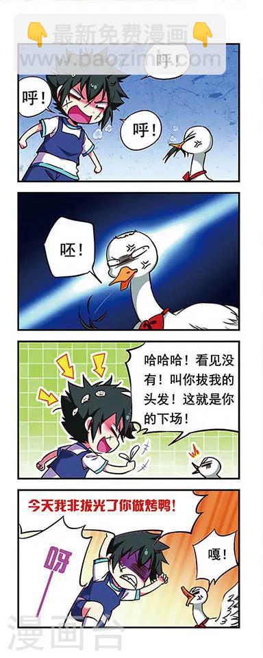第161话-第161话