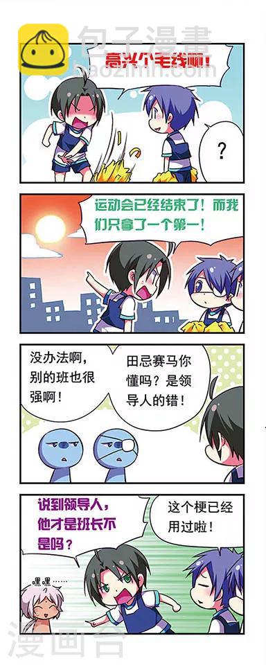 第163话-第163话