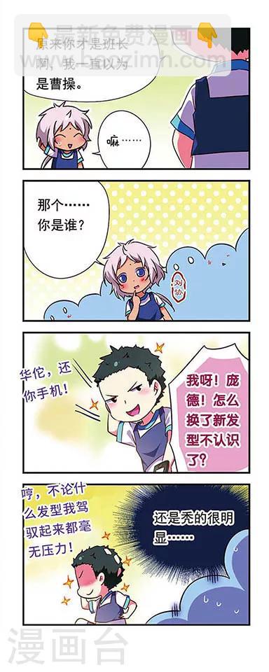 第163话-第163话
