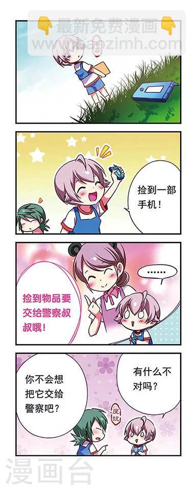 第163话-第163话