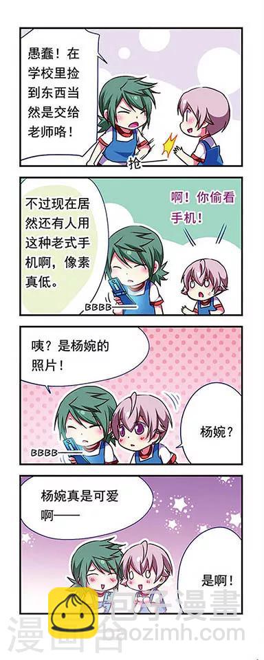 第163话-第163话