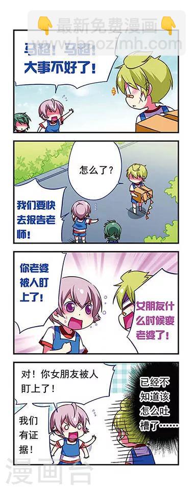 第163话-第163话