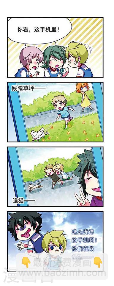 第163话-第163话