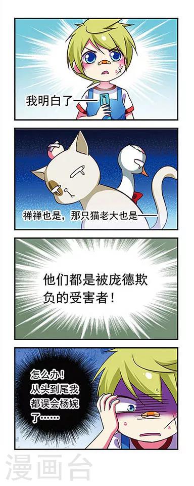 第163话-第163话