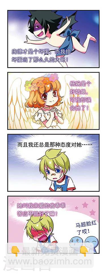 第163话-第163话