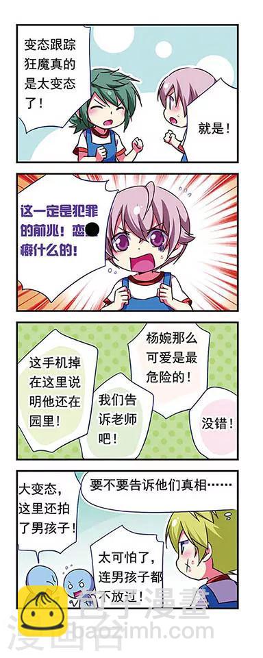 第163话-第163话
