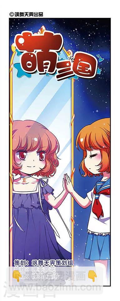第163话-第163话