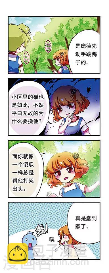 第163话-第163话