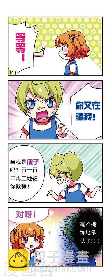 第163话-第163话