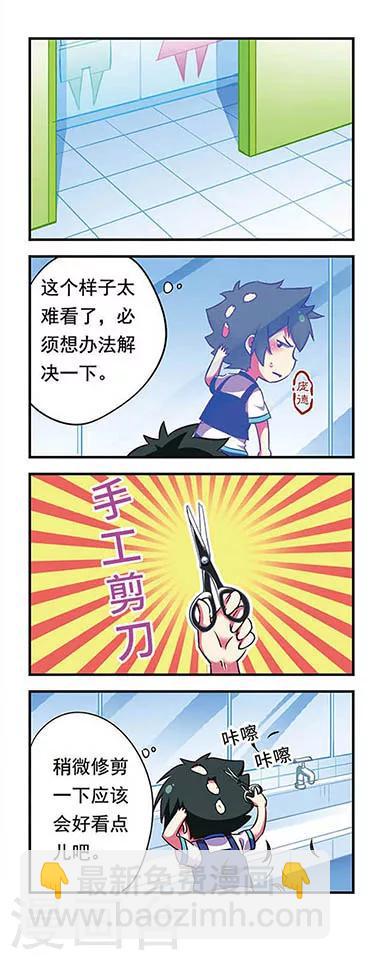 第163话-第163话