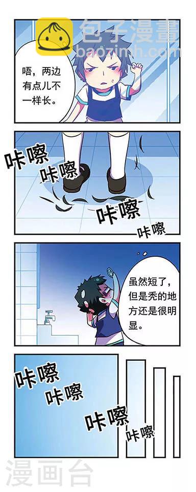 第163话-第163话