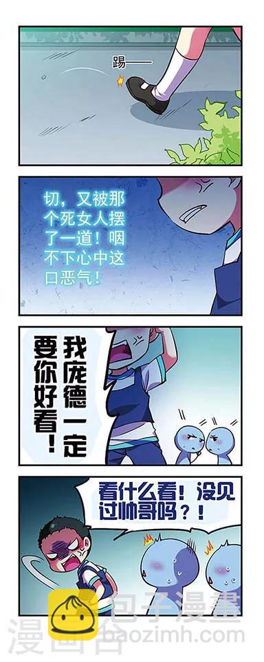第163话-第163话