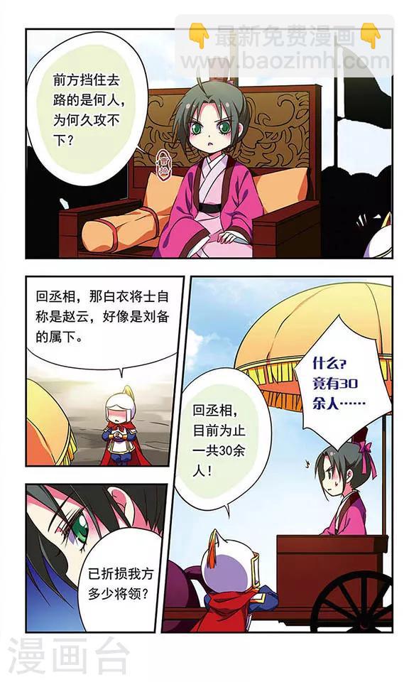 第165话-第165话