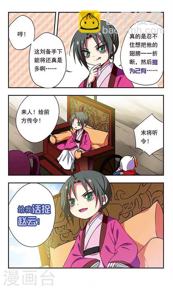 第165话-第165话