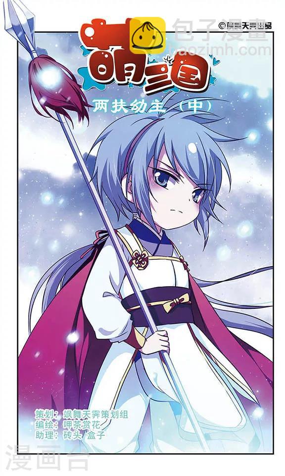 第165话-第165话