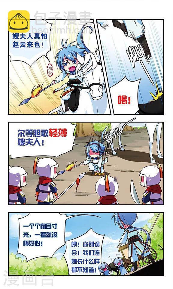 第165话-第165话