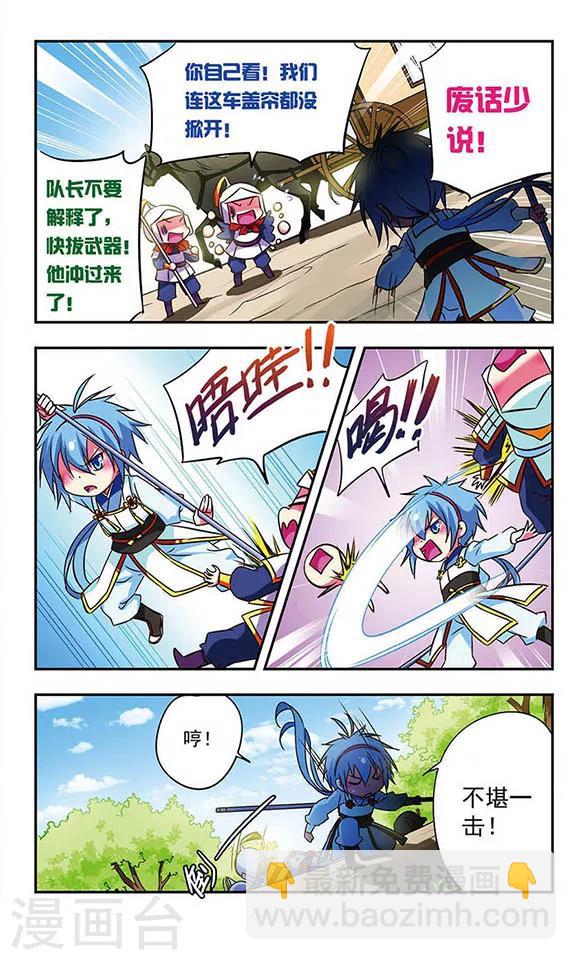 第165话-第165话