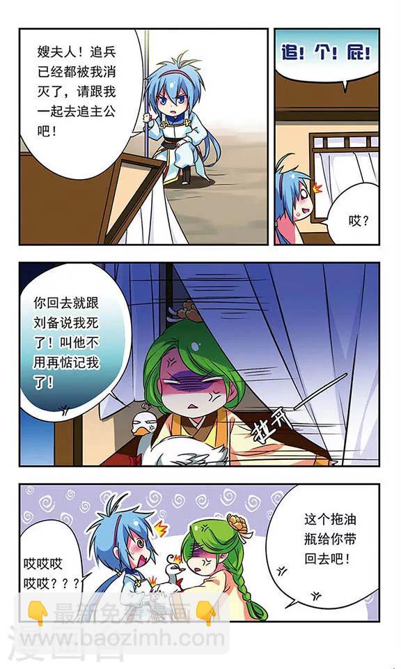 第165话-第165话