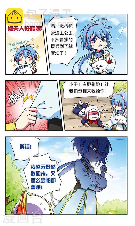 第165话-第165话