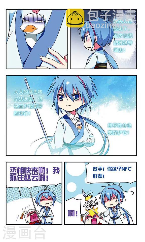 第165话-第165话
