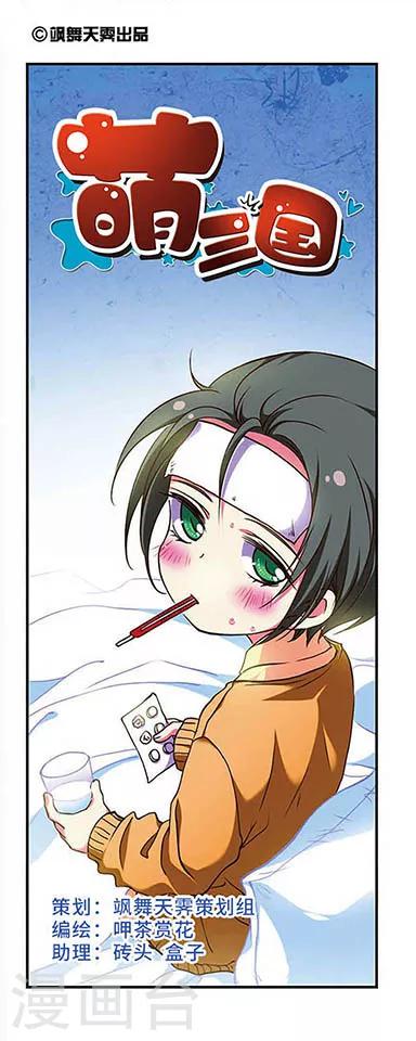 第167话-第167话