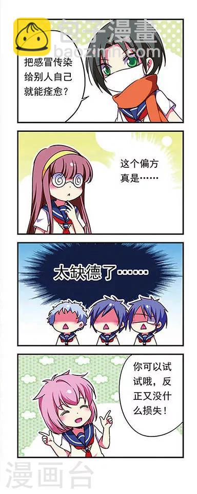 第167话-第167话