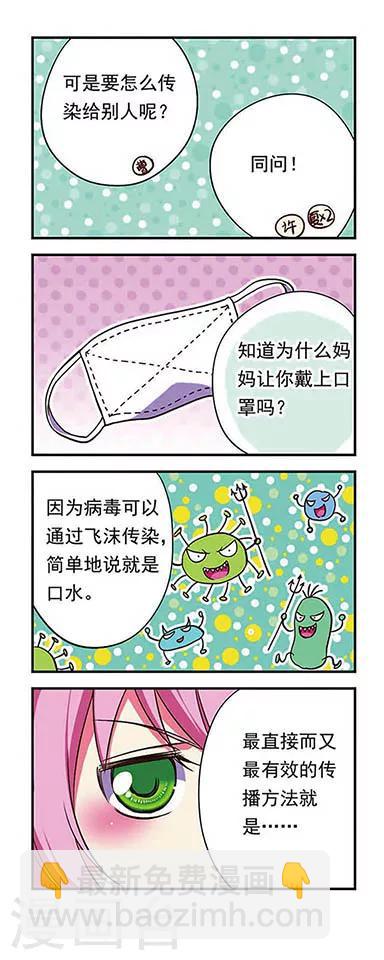 第167话-第167话