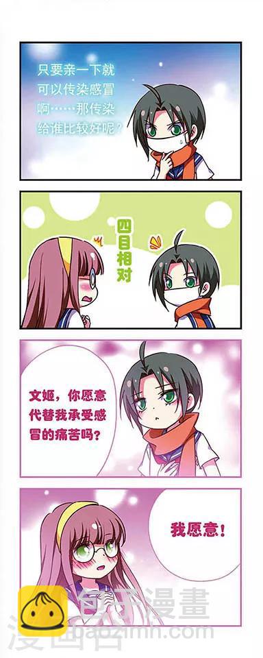 第167话-第167话