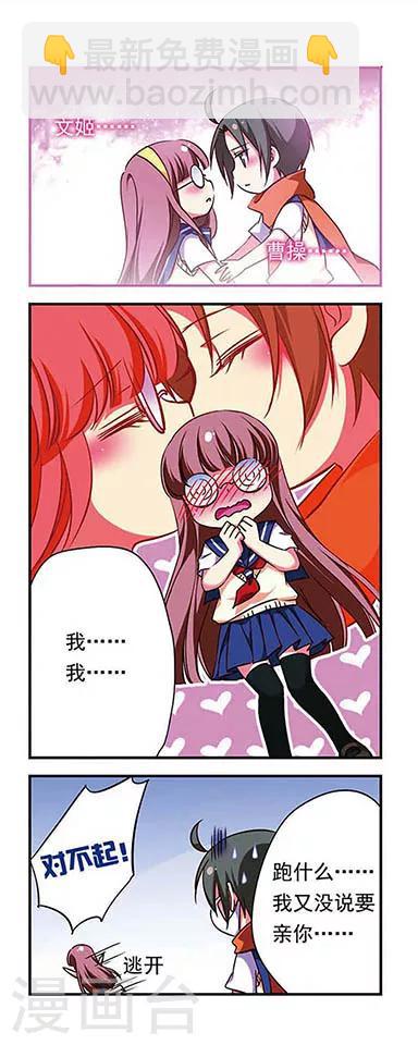 第167话-第167话