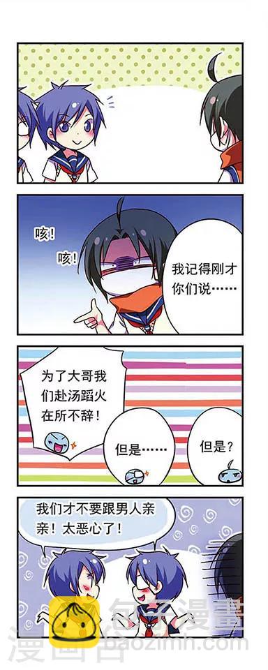 第167话-第167话