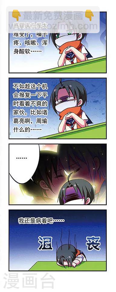 第167话-第167话