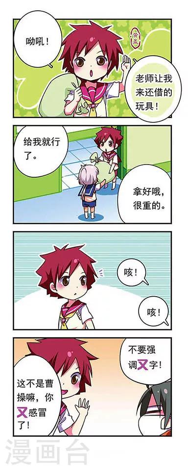 第167话-第167话