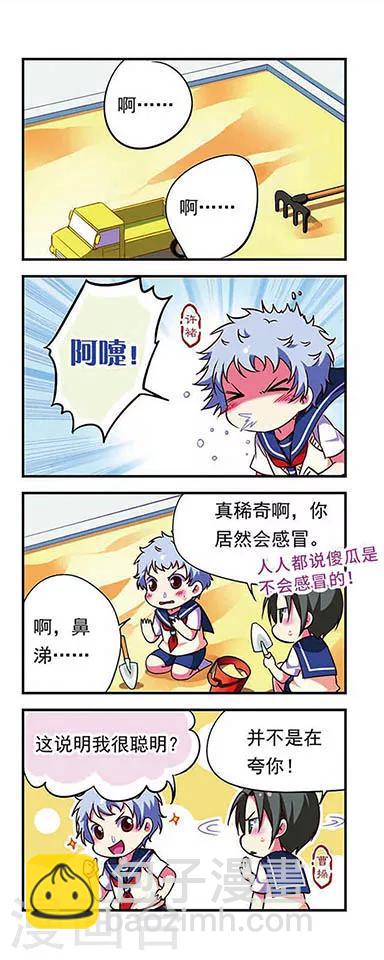 第167话-第167话