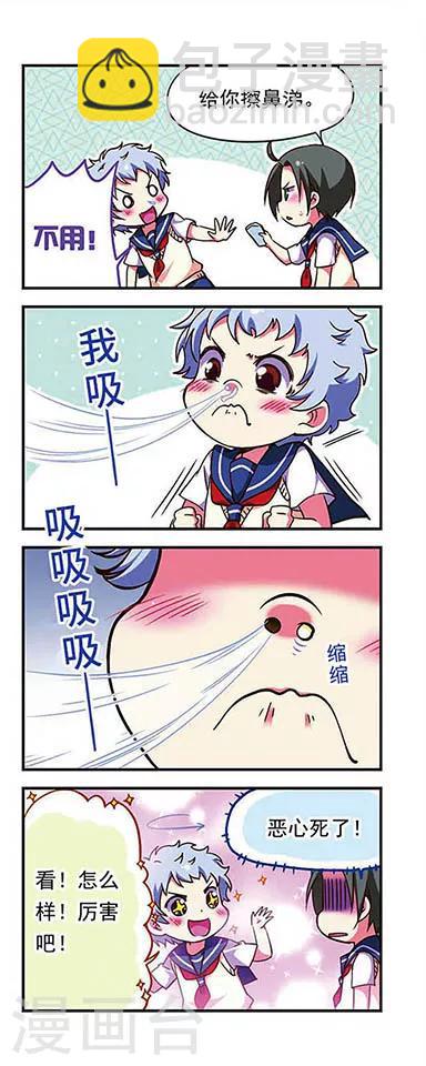 第167话-第167话