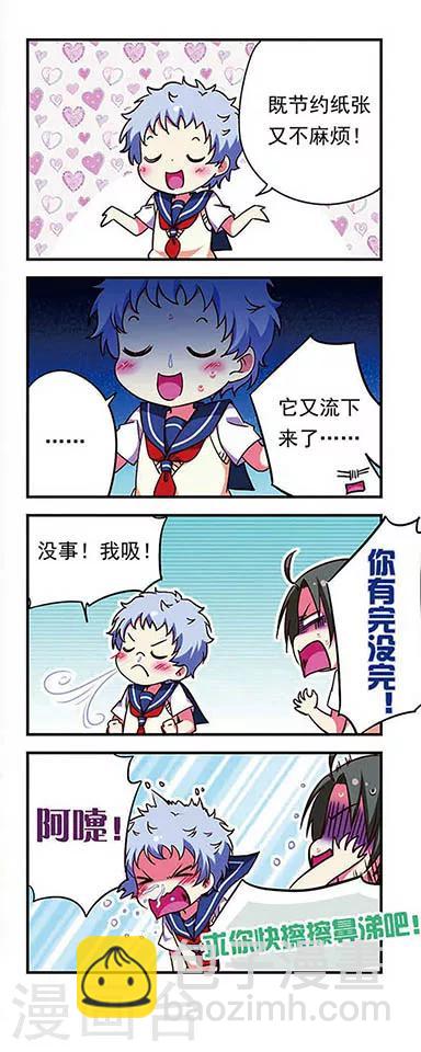 第167话-第167话
