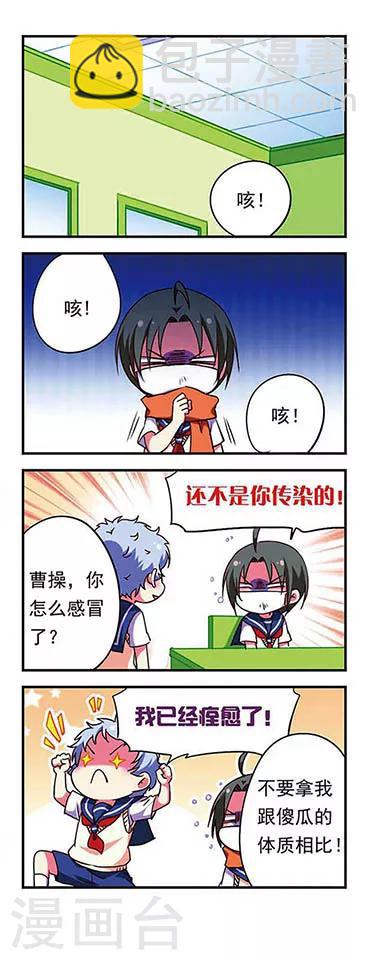 第167话-第167话