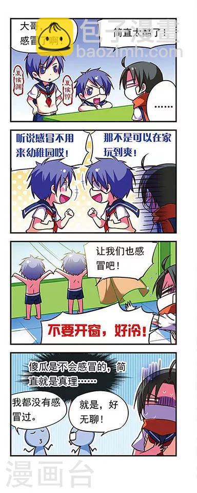 第167话-第167话