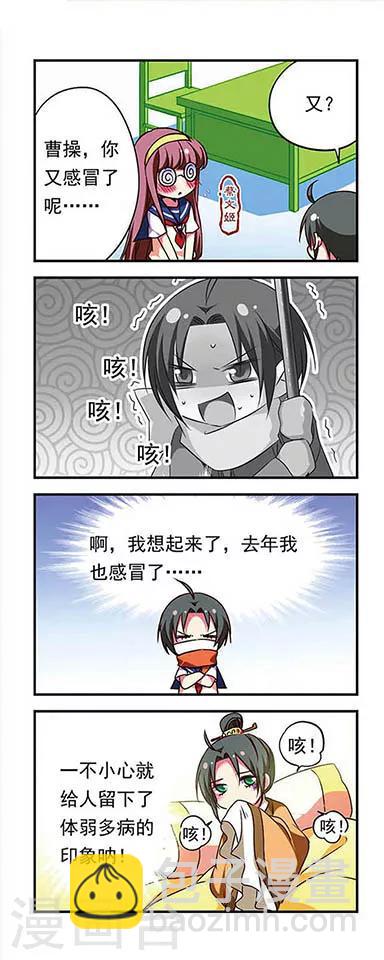 第167话-第167话