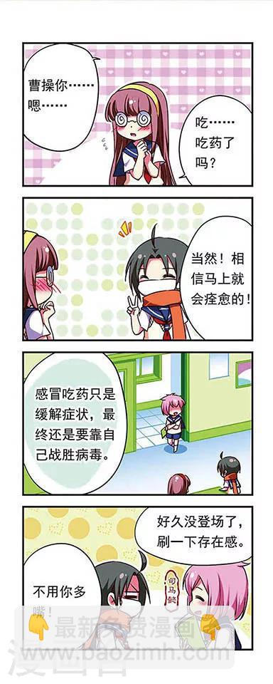 第167话-第167话