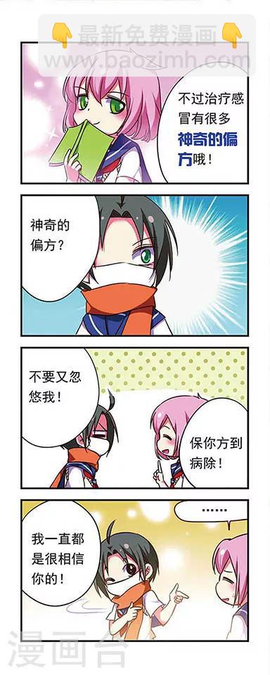 第167话-第167话