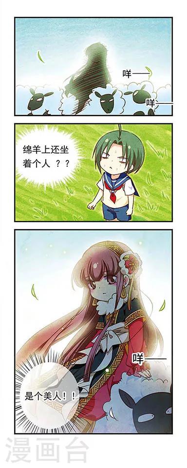 第169话-第169话