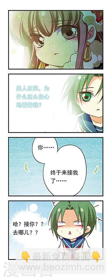 第169话-第169话
